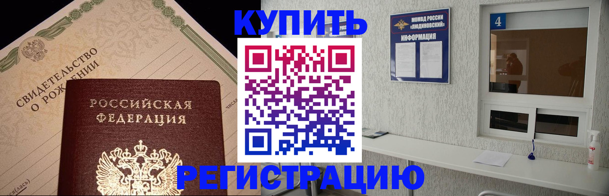 регистрация для дет. сада в Электроуглях