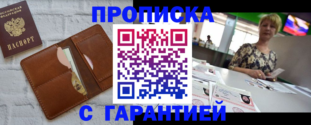 регистрация для дет. сада в Электроуглях